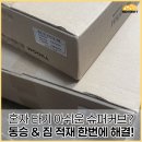 짐대 | 혼자 타기 아쉬울 때? 슈퍼커브 텐덤시트+보조짐대 장착 | 광양 고객님 후기