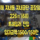 지내 이미지