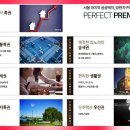 신내역 금강펜테리움 센트럴파크 이미지