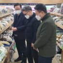 강원농축산유통 이미지
