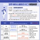 베이스볼파크 이미지