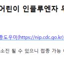 해드림가정의학과의원 이미지