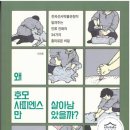 한성토크