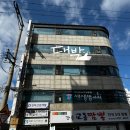휴바디케어 | 리호운동재활센터 부산 체형 교정 후기