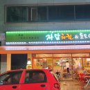 찐찐호프