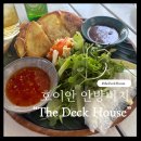 더돈하우스 | [공지] 베트남 호이안 안방비치 &#34;The Deck House(더 덱 하우스)&#34; 솔직 후기