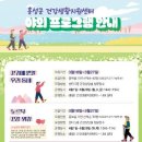 홍성군건강생활지원센터 이미지