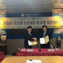 (주)수협유통 - 송파구 | (주)수협유통