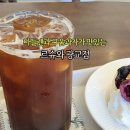 르슈와