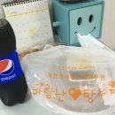 바람난 탕수육 이미지