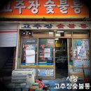 백성세탁 이미지