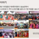 제세한의원 이미지
