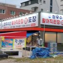 광신수산 이미지