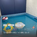 허브빌라 | 따뜻한 온천수풀과 키즈룸이 있는 경주허브키즈 풀빌라 이용후기