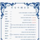 씨앤휴
