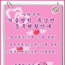 중국어 영어회화B 이미지