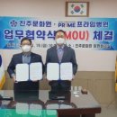 김취열기념의료재단 프라임병원 이미지