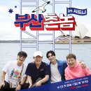 촌놈돼지국밥 이미지