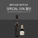 올리브 이미지