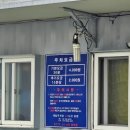 한남술집 한남히노야 야키토리맛집 사시미 교자만두 소츄 잔술 후기