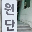 진성당약국 이미지