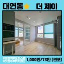 진솔부동산공인중개사사무소 이미지