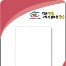 영산정기시장 이미지