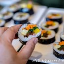 만나요김밥