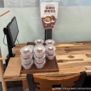 굴림샤브&콩국수 | [건대/한식]굴림샤브&콩국수 내돈내산 후기