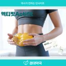 경대약국 이미지