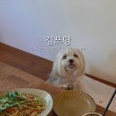 김포당