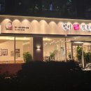 풍원 빌딩 이미지