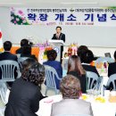 여성기업종합지원센터광주센터 이미지