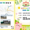 웃음꽃목장 이미지