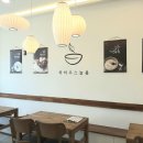 죽하우스늘봄 이미지