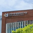 부천시립별빛마루도서관 | [부천옥길 킹타워] 부천시립 별빛마루도서관 맞은편에 있는 옥길동 킹타워 상권 이용하기