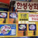 활어시장회도매센타 이미지