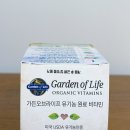 2021 가정의달 | 네이버 가정의 달 세일 가든오브라이프 유기농 남성멀티 비타민 선물 후기