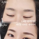 자연눈썹율하점