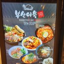 부산어묵 진도 쏠비치점