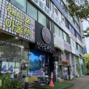 밀레니엄인터넷플라자 4.19점 | 안산 전자담배 매장 방문하고 다양한 제품 구매한 후기