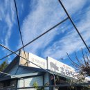 삼거리식당 | 포항 김치찌개 미친집 [삼거리식당] 상세 후기