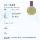 마노메디칼