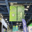 엑스포스포츠당구클럽 | 2026 매경골프엑스포 유니코 부스 방문 후기