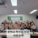 애플리라탄
