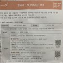 연세봄봄의원 | 영유아 1차 건강검진 가능한 병원 쉽게 찾는 방법 (+마포구 영유아 1차 건강검진 가능한 병원 리스트)
