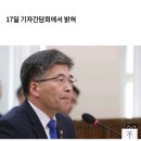 민갑룡 경찰청장 “YG 마약 의혹 원점 재수사할 것” 이미지