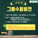 가산마음치유센터