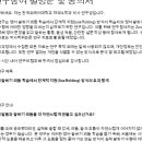 리듬영어