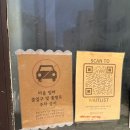 딸구네 가정식 백반 | 제주 단소 애월 백반 맛집 웨이팅 예약 주차 정보